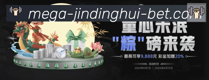 金鼎会体育荣誉